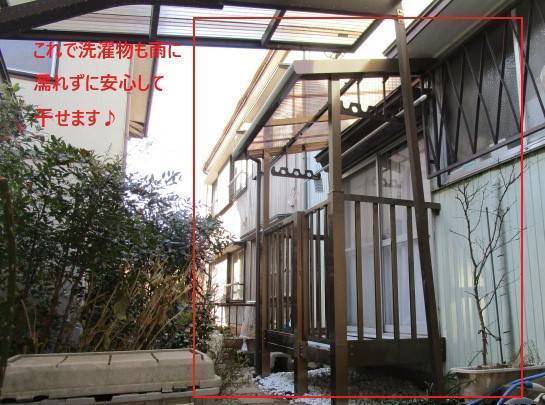 光トーヨー住器のテラス工事の施工後の写真1