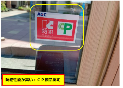 防犯ブース出展~植木市~ 竹原屋本店のブログ 写真2
