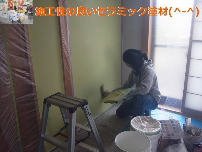 竹原屋本店の#快適な住空間👉確かな技術&省エネ効果(^-^)の施工後の写真1