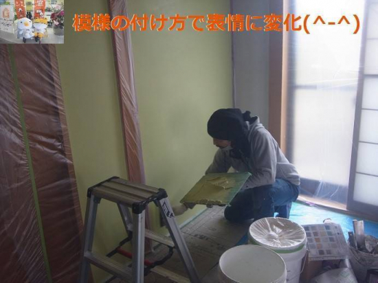 施工事例の写真
