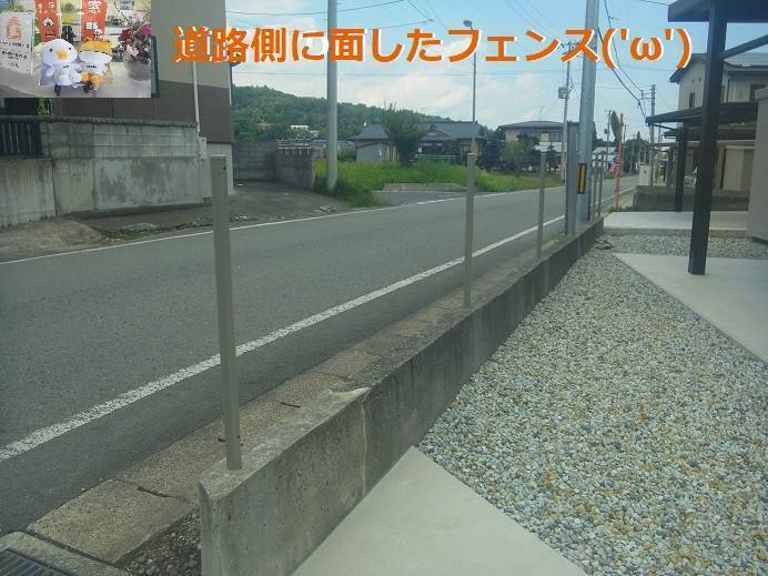竹原屋本店の#スチールフェンス1段👉アルミ形材フェンスと競演('◇')ゞの施工前の写真1
