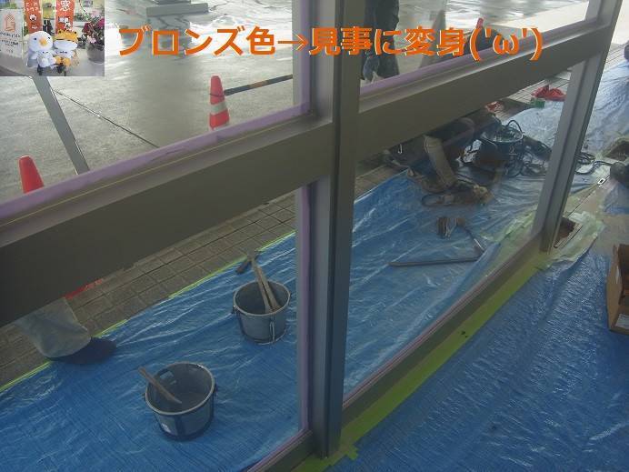 竹原屋本店の#メタリック塗装の魅力👉色合いを愉しむ('◇')ゞの施工後の写真1