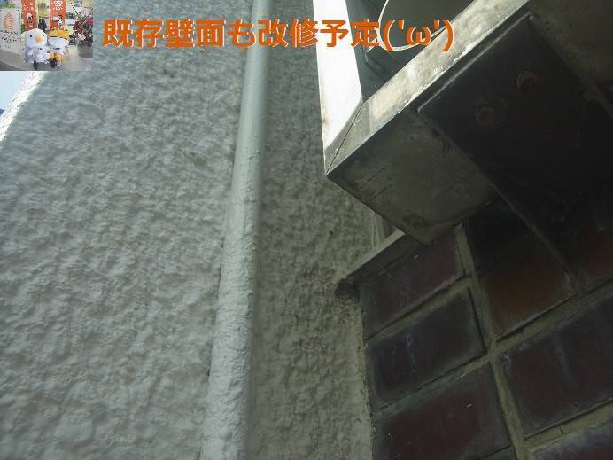 竹原屋本店の＃外壁も改修予定👉納まり検討('ω')の施工前の写真1