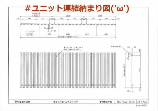 施工事例の写真