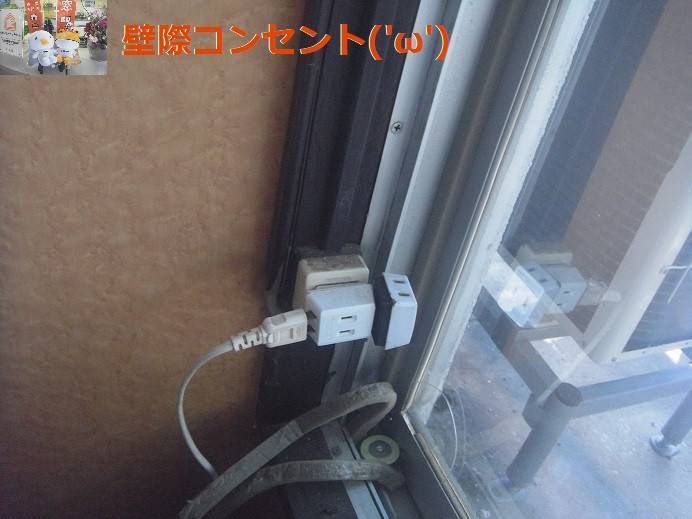 竹原屋本店の＃電気系統👉移設箇所確認('ω')ノの施工後の写真1