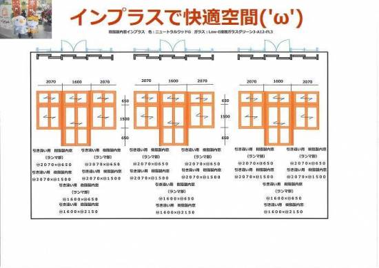 竹原屋本店の＃全てインプラス設置👉心地よさをご提案('ω')施工事例写真1