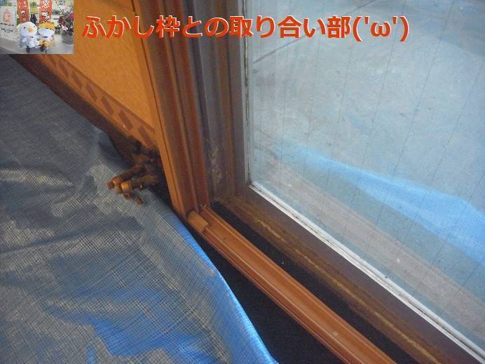 竹原屋本店の＃引き違い２段３連窓👉連段窓の納まり状況('ω')の施工後の写真1