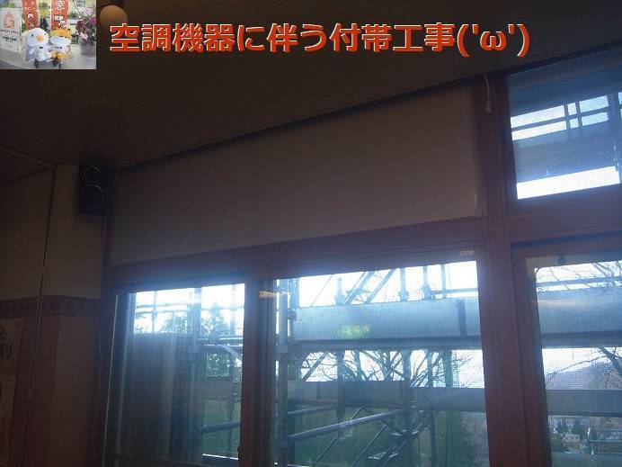 竹原屋本店の＃障子建て込み作業👉部位ごとに確認('ω')の施工前の写真1