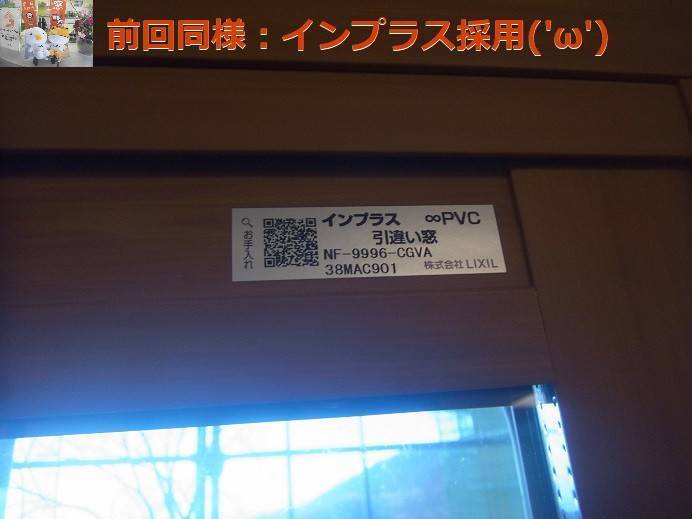 竹原屋本店の＃仕様を刻印👉確認が容易に可能('ω')の施工前の写真1