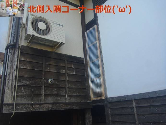 竹原屋本店の＃丸ごと包み込み👉防雪スクリーン('ω')ノの施工後の写真1