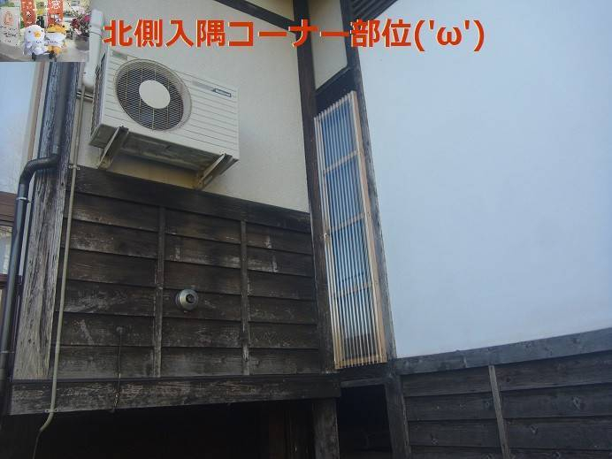 竹原屋本店の#丸ごと包み込み👉防雪スクリーン('ω')ノの施工後の写真1