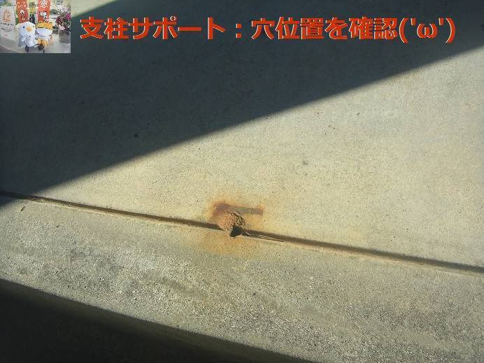 竹原屋本店の#丸ごと包み込み👉防雪スクリーン('ω')ノの施工前の写真1