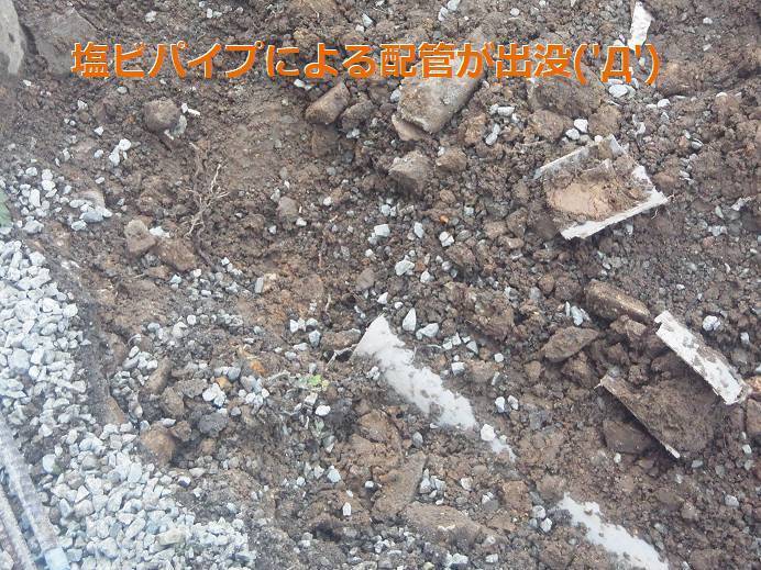 竹原屋本店の#汎用性の高い👉油圧ショベル作業('ω')ノの施工後の写真1