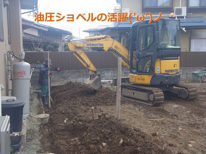 竹原屋本店の#汎用性の高い👉油圧ショベル作業('ω')ノの施工前の写真1