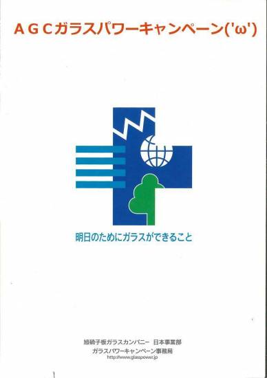 施工事例の写真