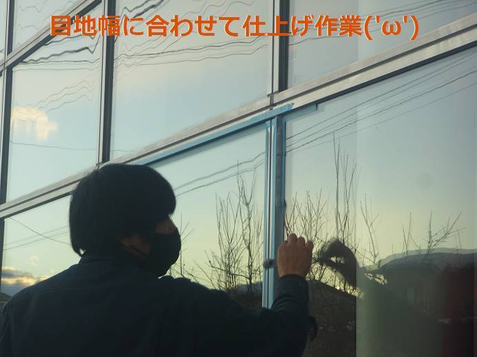 竹原屋本店の#より安全にお使い頂くために👉正しい施工手順を遵守('ω')ノの施工前の写真1