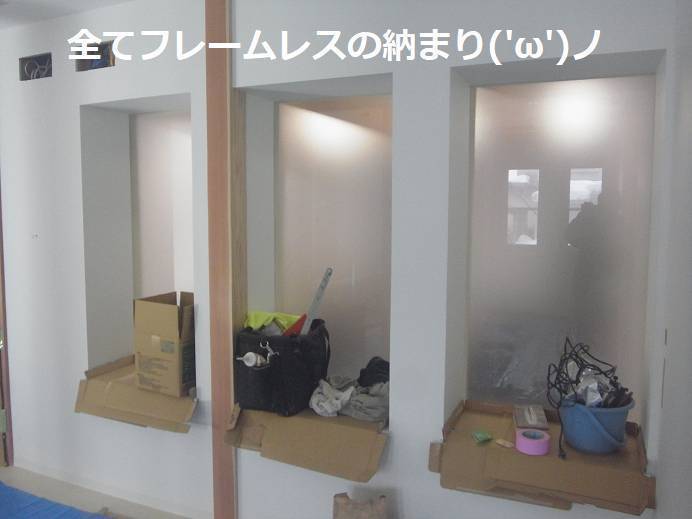 竹原屋本店の＃ベースカラー：ピュアホワイト👉樹脂窓ＥＷシリーズ('ω')ノの施工後の写真1