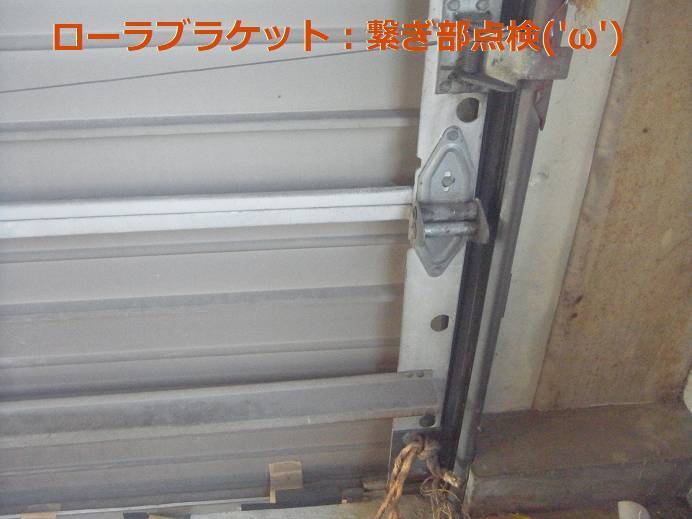 竹原屋本店の#維持管理上の注意点👉現場調査マニュアルの活用('ω')の施工後の写真1