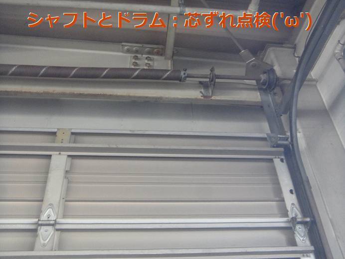 竹原屋本店の#維持管理上の注意点👉現場調査マニュアルの活用('ω')の施工前の写真1