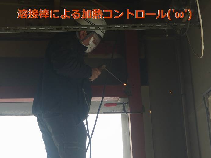 竹原屋本店の＃溶接痕のチェック👉梁と柱：しっかり接合('ω')ノの施工後の写真1