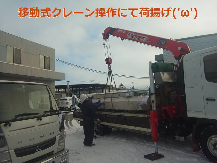 竹原屋本店の＃機材の搬入👉本体および開閉器を先行('ω')の施工前の写真1