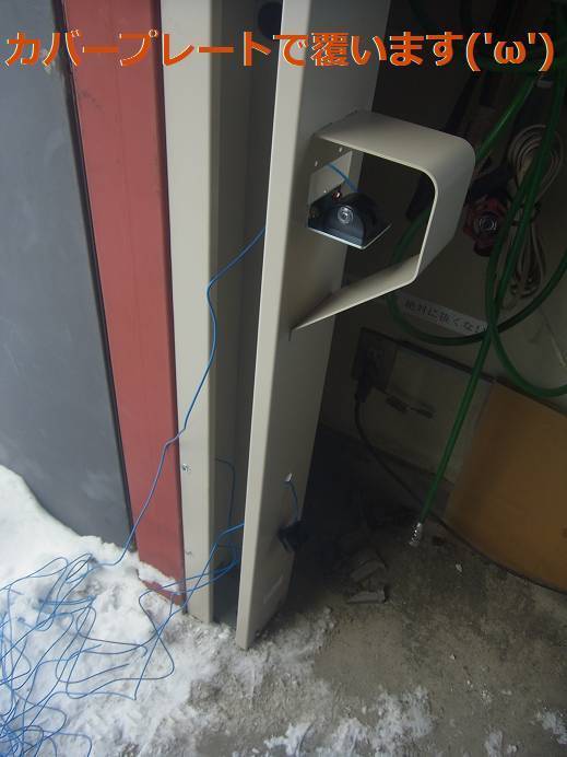 竹原屋本店の＃周辺機器の装備👉安全性の確保('ω')の施工後の写真1