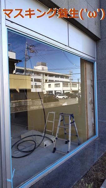 竹原屋本店の＃短時間作業👉手分けしながら迅速対応('ω')の施工前の写真1