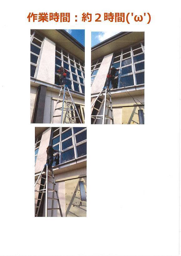 竹原屋本店の＃３倍以上の耐風圧強度👉開口部の安全設計指針('ω')の施工前の写真1