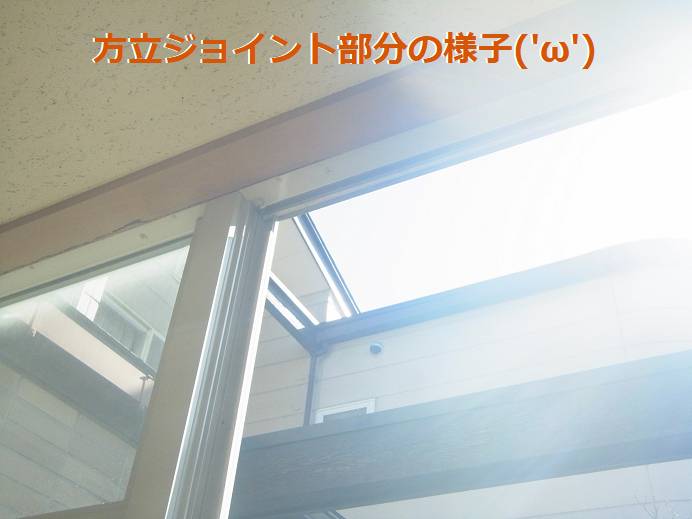 竹原屋本店の＃室内温度変化👉窓機種：外気温による影響が大('ω')の施工前の写真1