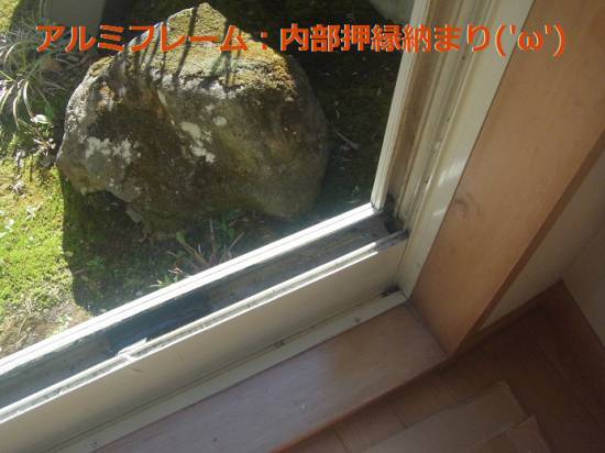 竹原屋本店の＃室内温度変化👉窓機種：外気温による影響が大('ω')施工事例写真1