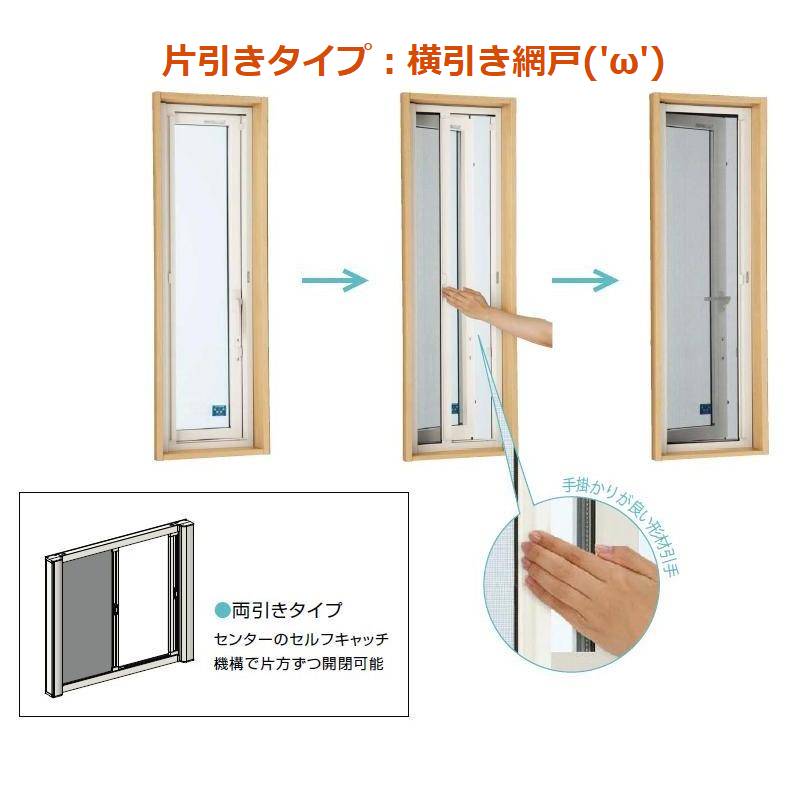 竹原屋本店の#次なるご提案👉網戸設置プラン('ω')ノの施工後の写真1
