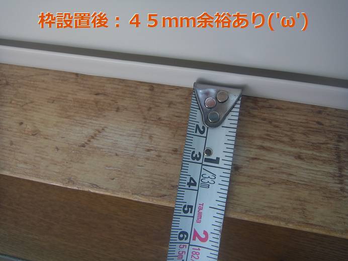竹原屋本店の#次なるご提案👉網戸設置プラン('ω')ノの施工前の写真1
