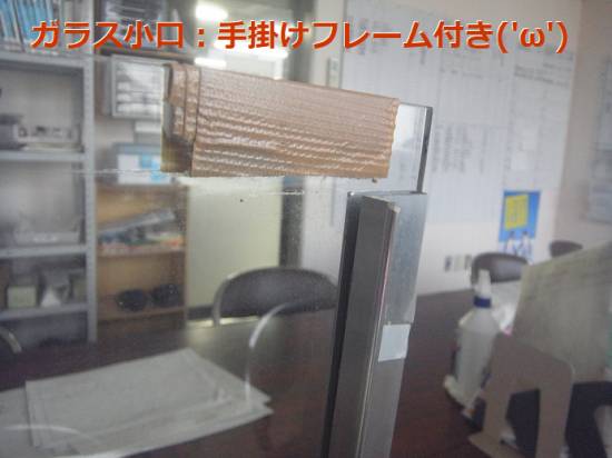 施工事例の写真