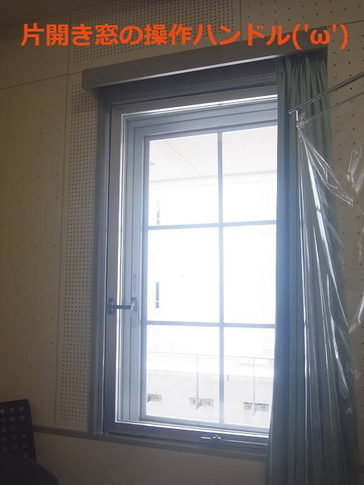竹原屋本店の＃窓メンテナンス👉片開き窓('ω')ノの施工前の写真1