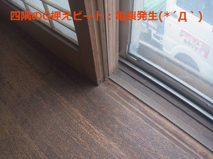 竹原屋本店の＃窓断熱リフォーム👉快適な室内空間をご提案('ω')ノの施工後の写真1
