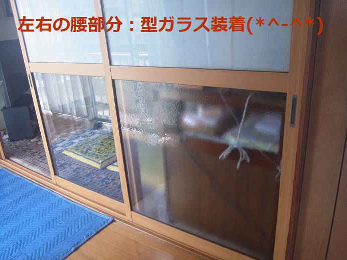 竹原屋本店の＃今お使いの建具👉快適：窓断熱改修('ω')ノの施工後の写真1