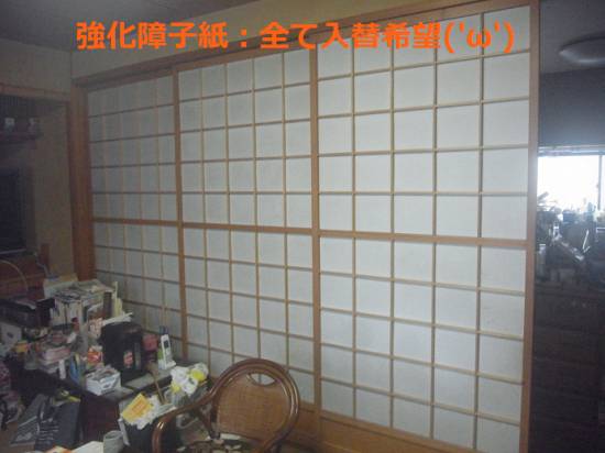 施工事例の写真