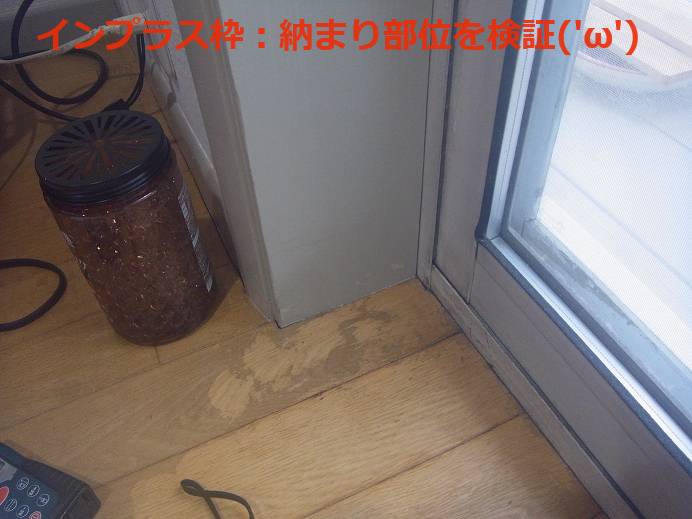 竹原屋本店の＃冬：あった＆夏：さわやか👉室内空間をしっかりキープ('ω')ノの施工後の写真1