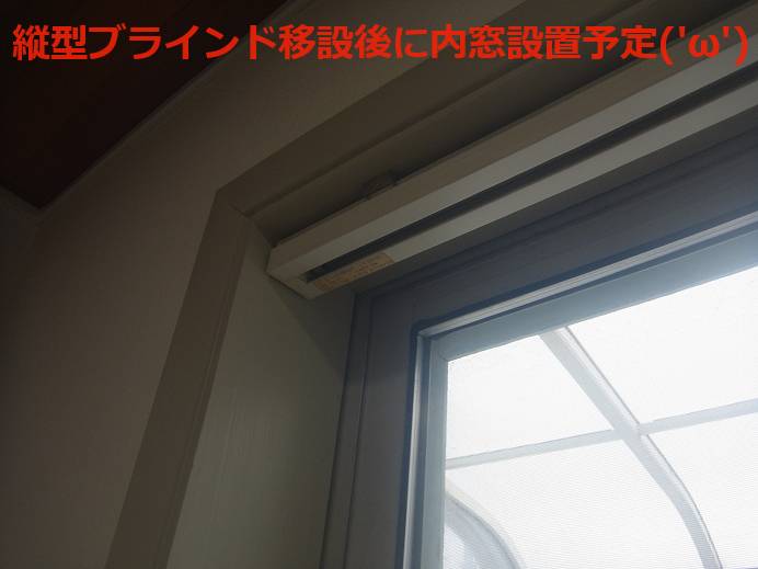 竹原屋本店の＃冬：あった＆夏：さわやか👉室内空間をしっかりキープ('ω')ノの施工前の写真1