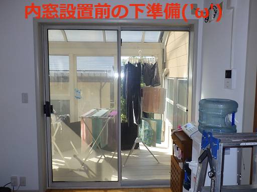 施工事例の写真