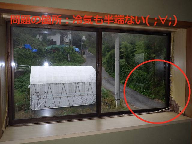 竹原屋本店の＃模様替えにも最適👉内窓ご提案('◇')ゞの施工後の写真1