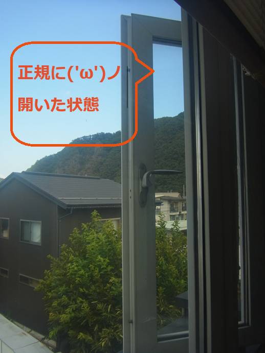 竹原屋本店の２階にある開き窓👉しばらく我慢していたとの事( ;∀;)の施工後の写真1