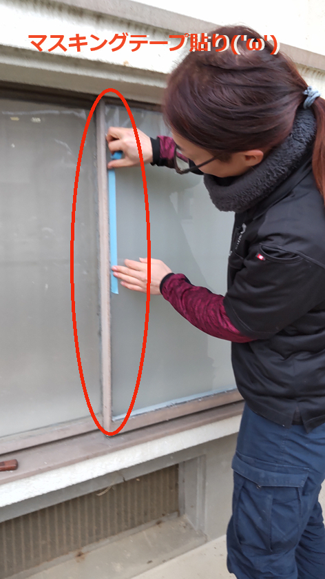 竹原屋本店の立て続けにパテ修理👉スチール製：引き違い窓('ω')の施工後の写真1