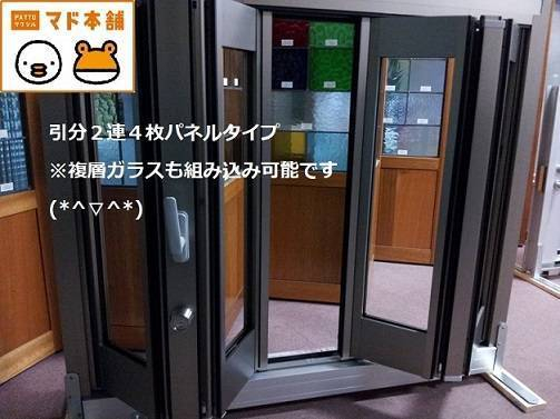 竹原屋本店の★弊社ショールーム★常設展示品(*^▽^*)の施工後の写真2