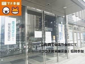 施工事例の写真