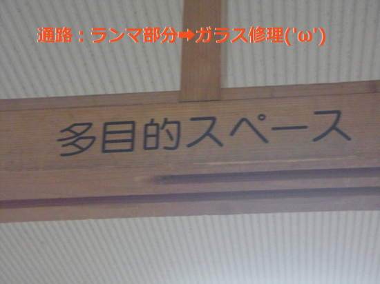 竹原屋本店の＃頻繁に行き交う場所👉迅速に対応('◇')ゞ施工事例写真1