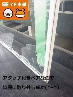 竹原屋本店の☆イイ感じなんだけど・・・☆まだまだ、納得するまで( ｀ー´)ノの施工前の写真1