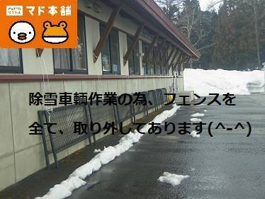 竹原屋本店の★大雪と地震の影響は？★ガレージ大丈夫か・・(^▽^;)の施工後の写真2