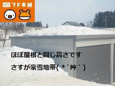 竹原屋本店の★大雪と地震の影響は？★ガレージ大丈夫か・・(^▽^;)の施工前の写真2