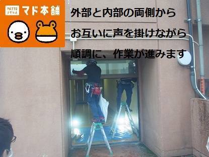 竹原屋本店の★ミッション★インポッシブルＰＡＲＴⅢ👍やれば出来る('◇')ゞの施工前の写真2